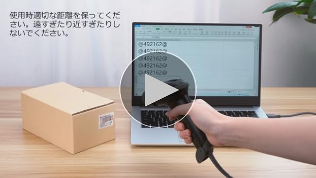 Amazon.co.jp: 【2025最新改良】Eyoyo バーコードリーダー 𝐐𝐑